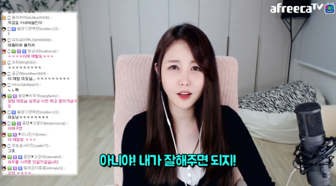 딸바보 대도서관 | 인스티즈