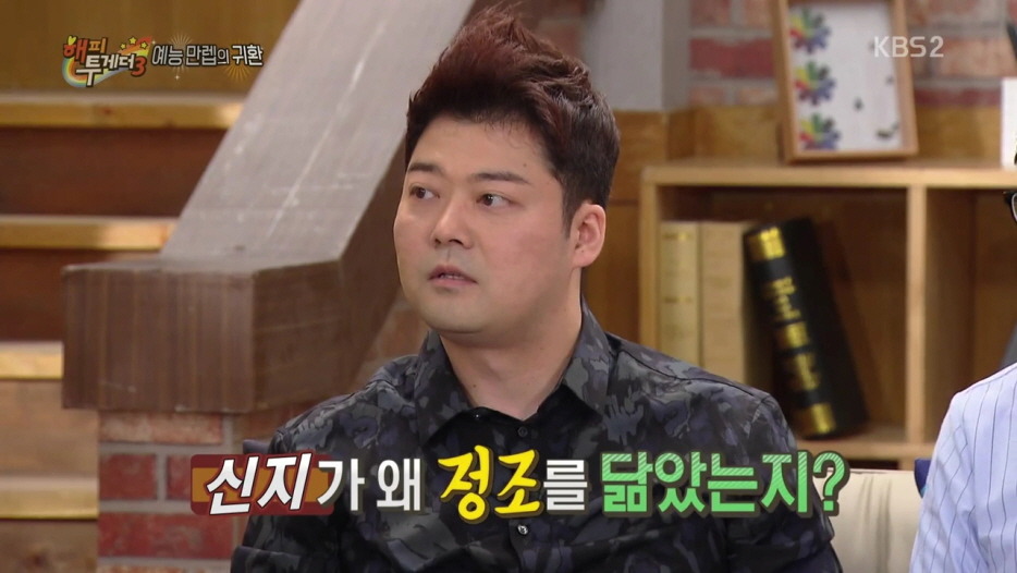 신지를 보내버리는 김종민.jpg | 인스티즈