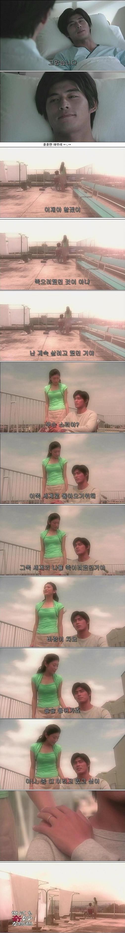 기묘한 이야기 - 8분 | 인스티즈