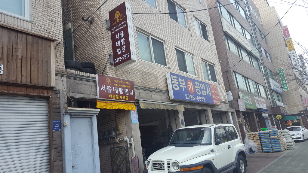 대청카센타 이미지