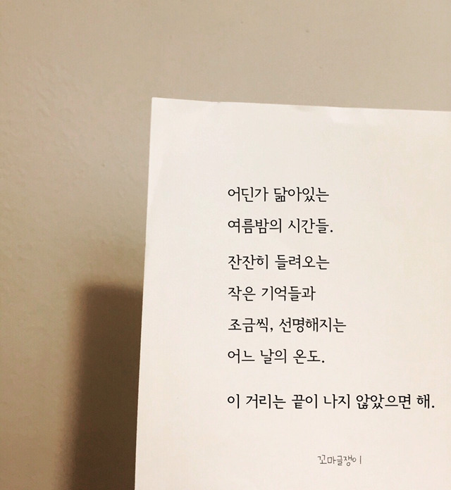 그런 날 있잖아 | 인스티즈