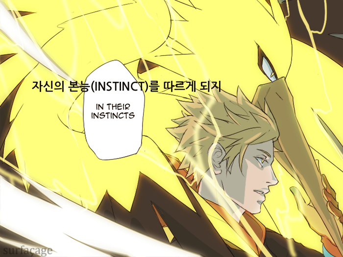 [포켓몬GO] 유저들이 팀 선택을 노랑(INSTINCT)을 해야하는 이유 | 인스티즈