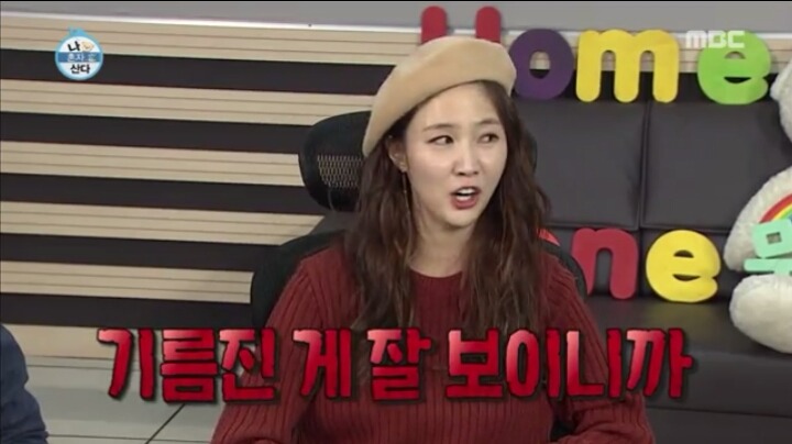 모델 한혜진이 욕먹는 이유 | 인스티즈