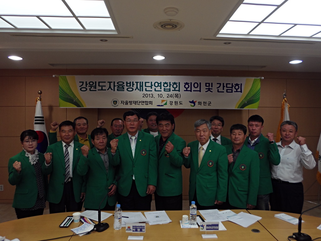 화천군청 이미지