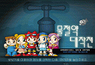이게임 알면 20대후반 | 인스티즈