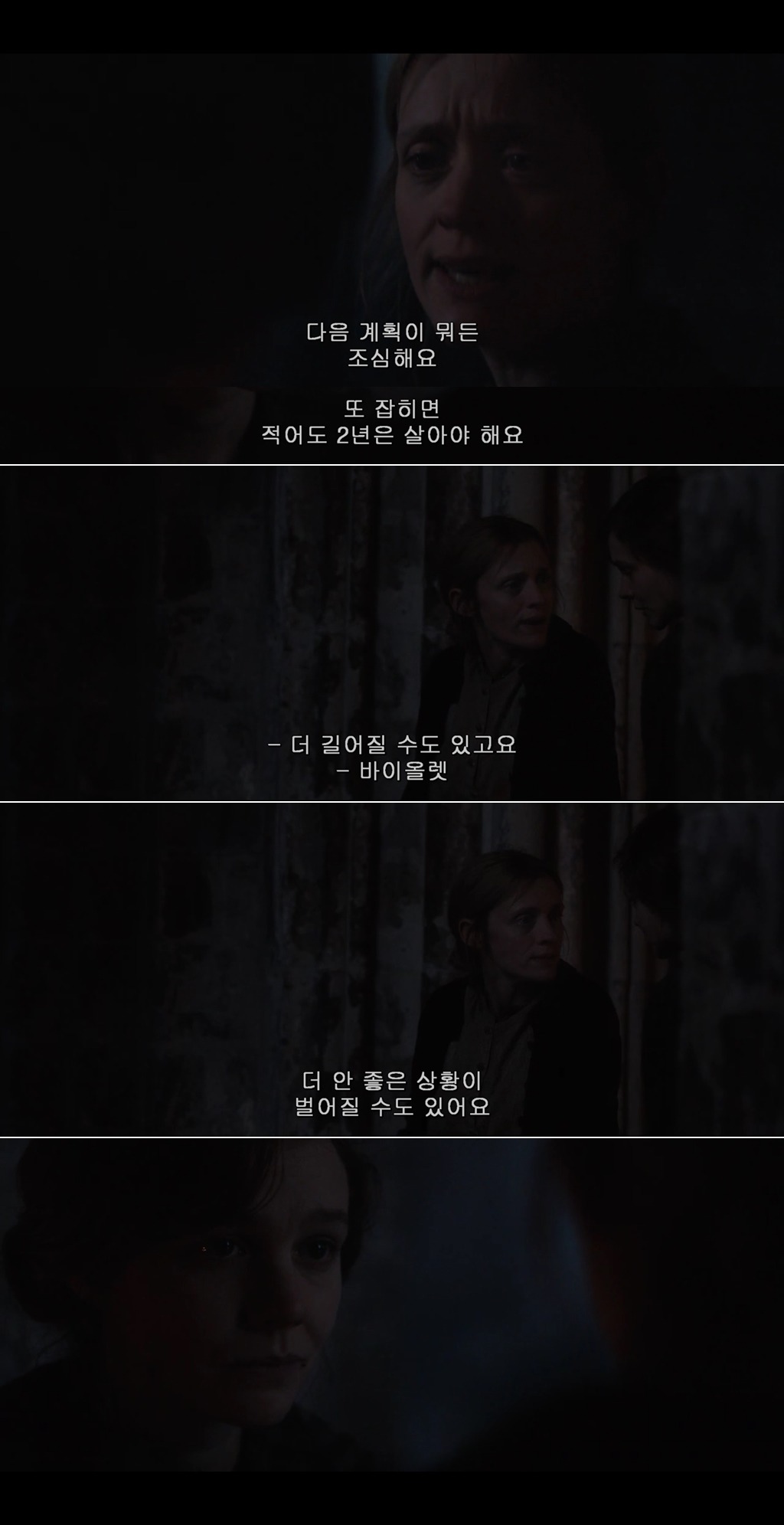 우리가 창문을 깨고 물건을 불태우는 건 남자들이 알아듣는 언어이기 때문이죠 서프러제트 | 인스티즈