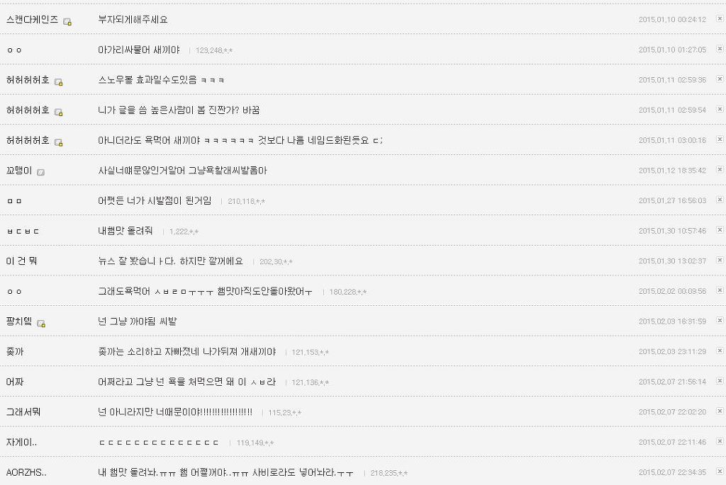 [삼양라면] 9년째 까이고 있는 글쓴이의 진실.jpg | 인스티즈