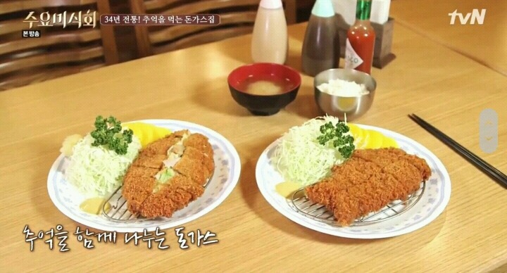 수요미식회 명동 돈가스.jpg | 인스티즈