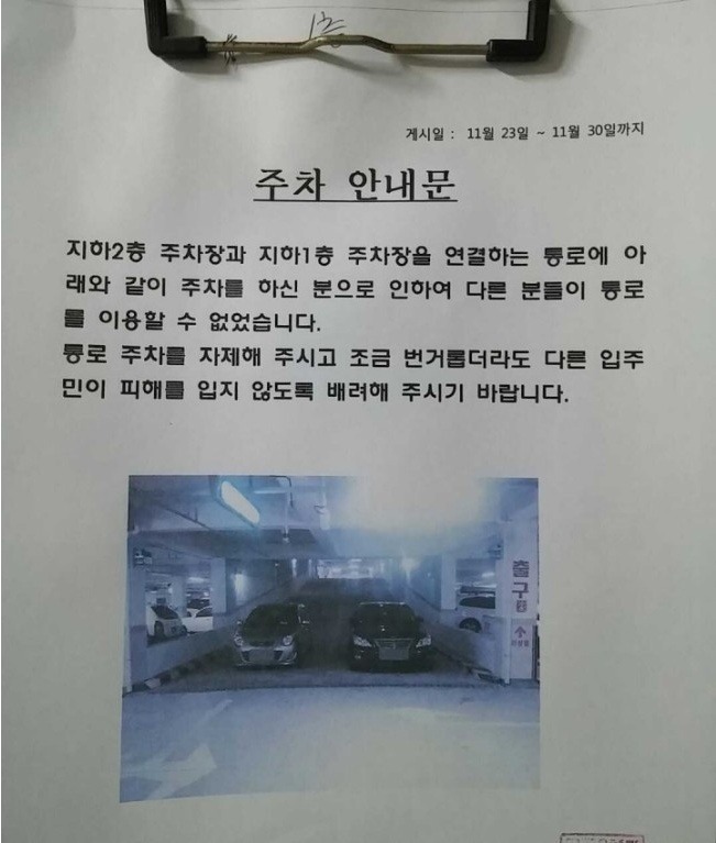 세상은 넓고.. | 인스티즈
