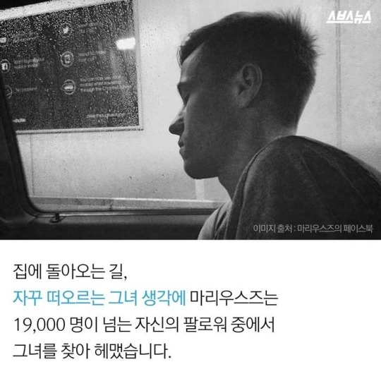 당신이 제 남자친구였으면 좋겠어요.jpg | 인스티즈