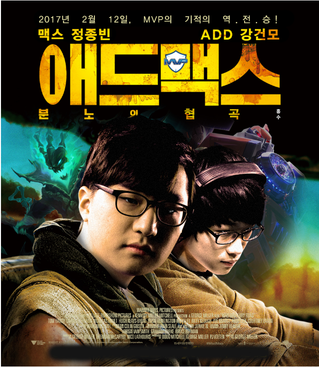 오늘자 MVP vs KT 1,2,3경기 요약 | 인스티즈