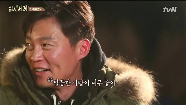 [삼시세끼] 최지우한테 작업거는 이서진(feat.해태)ㅋㅋㅋㅋㅋㅋㅋㅋㅋ.jpg | 인스티즈
