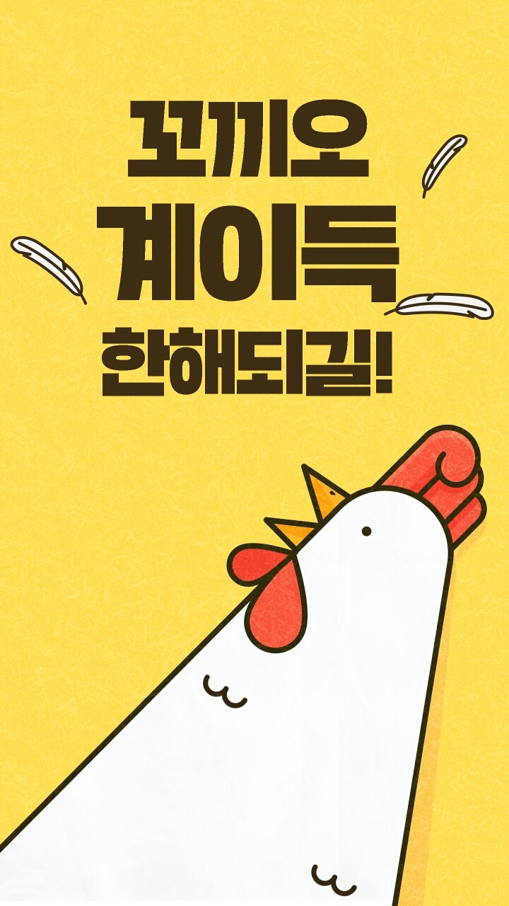 해피캐럿 이미지