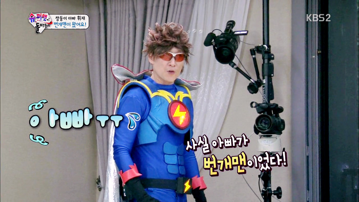 [슈퍼맨이돌아왔다] 번개맨으로 분장한 이휘재를 본 이서언ㅋㅋㅋㅋㅋㅋㅋ | 인스티즈