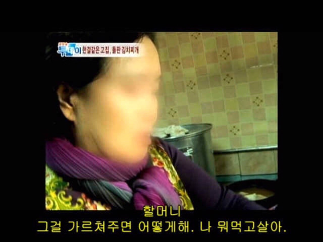 맛집 프로그램 패턴 | 인스티즈