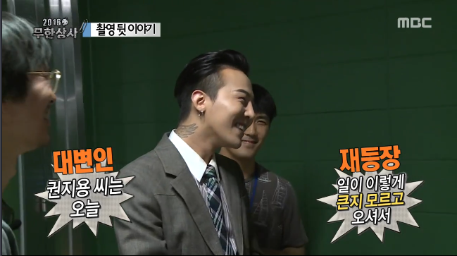 [무도] 닉게 감탄하게 만든 자신이랑 눈도 못 마주치는 지디를 대하는 김혜수의 반응 (노련함속 배려) jpg | 인스티즈
