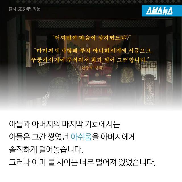 생각할 사 슬퍼할 도 | 인스티즈