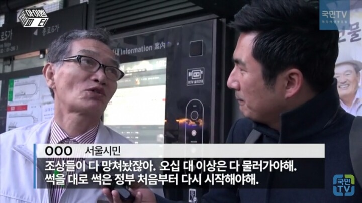 배우신 할무니 할아버지 | 인스티즈