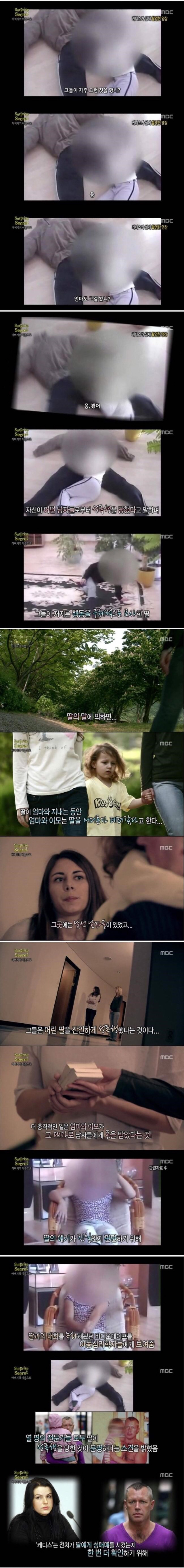 [캡쳐] 아버지의 이름으로... | 인스티즈