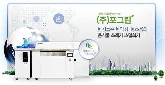 장안직업소개소 이미지
