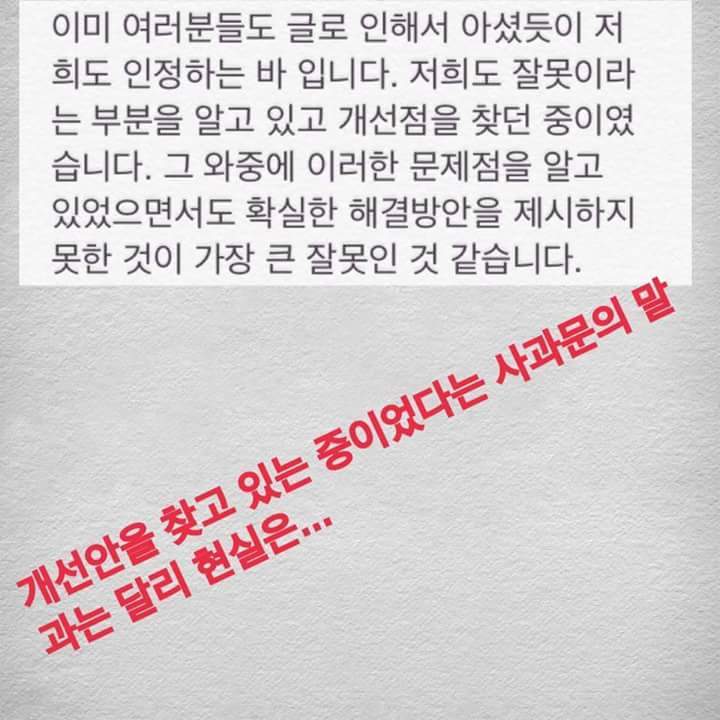 원광대학교 체대 학회장 월클 인증 | 인스티즈