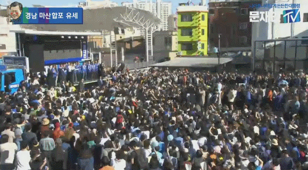 문재인 후보 경남 마산합포 유세 현장.gif | 인스티즈