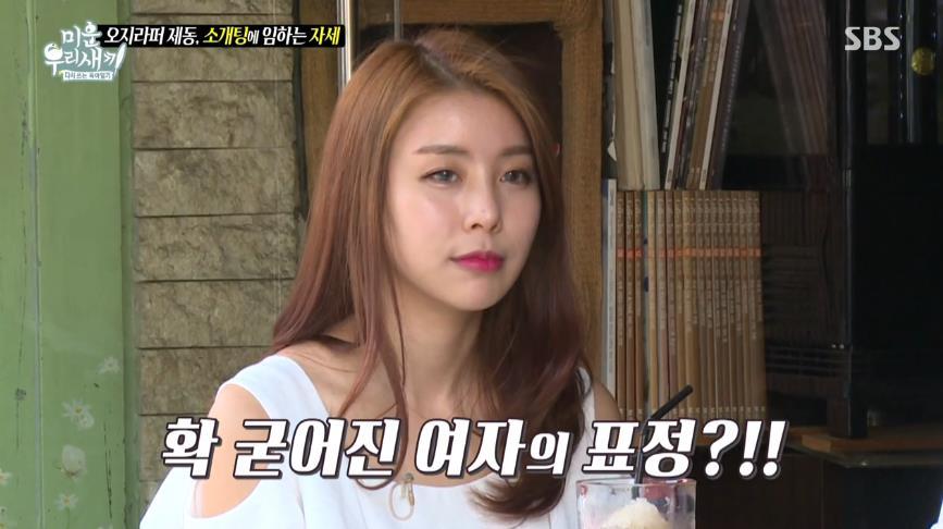 김제동이 결혼 못하는 이유.jpg | 인스티즈