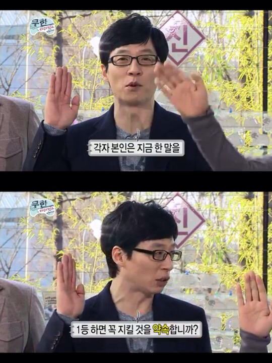[무한도전] 유재석의 낚시 스킬ㅋㅋㅋㅋㅋ | 인스티즈