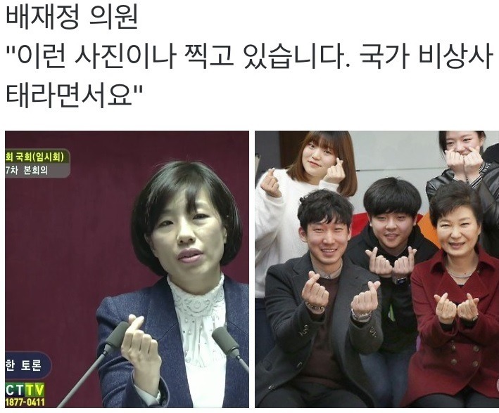 이런 사진이나 찍고있습니다 | 인스티즈