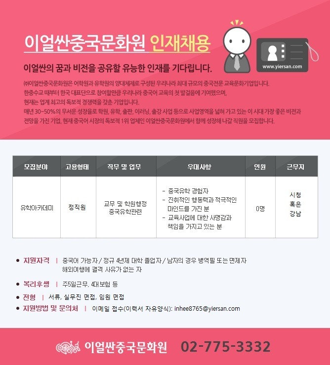 이얼싼 이미지