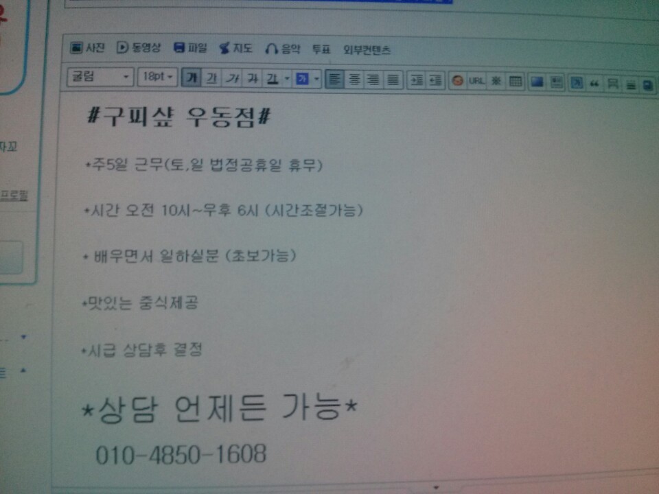 타임염색방 이미지
