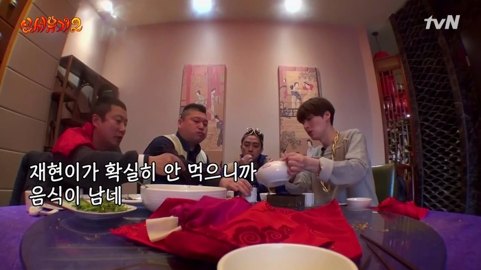[신서유기2] 안재현이 입이 짧은 이유.jpg | 인스티즈