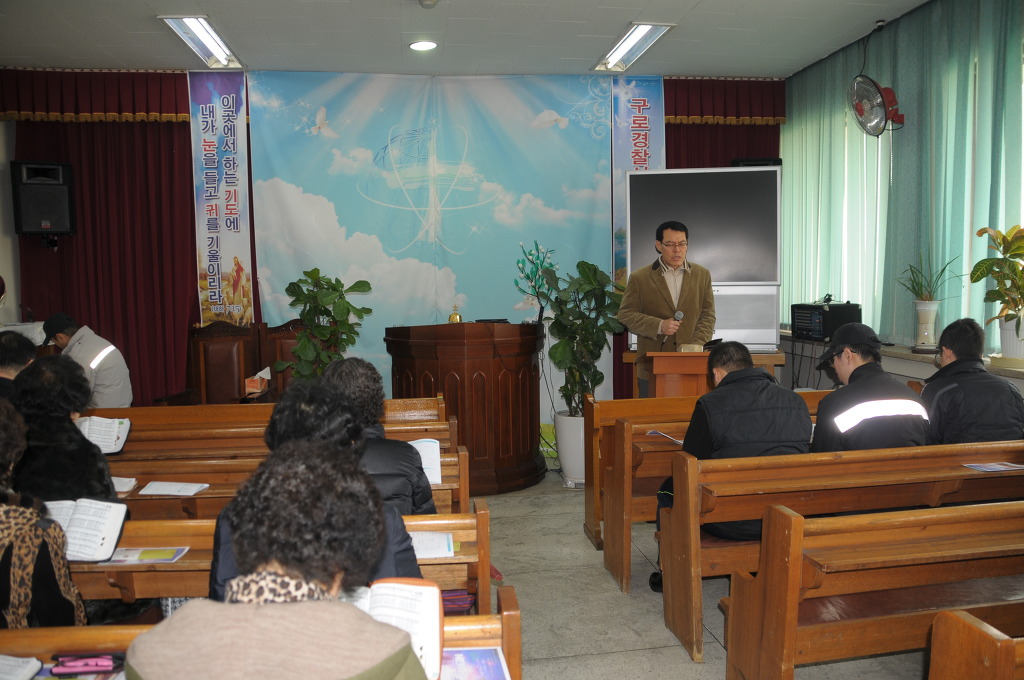 구로경찰서 이미지