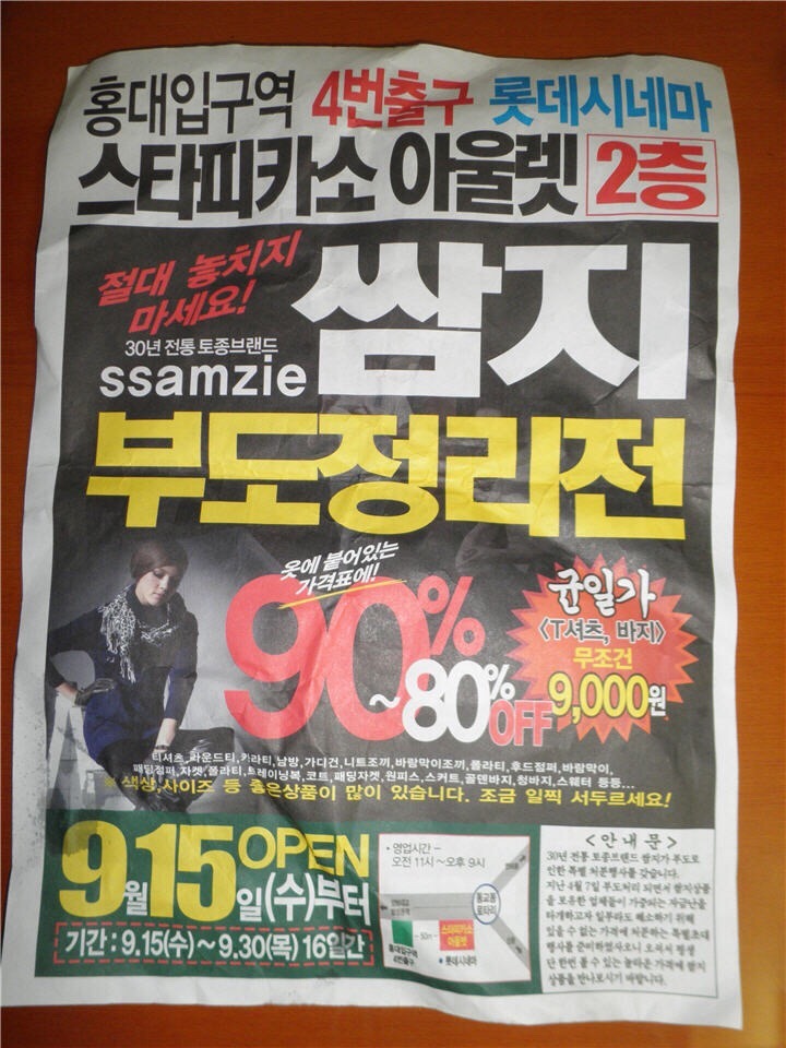 절대 죽지 않는 브랜드.jpg | 인스티즈