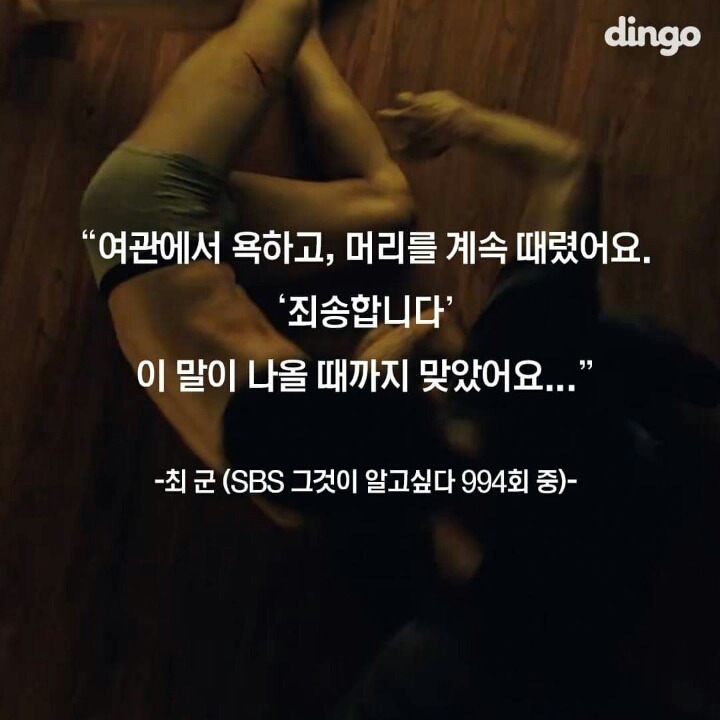 섬뜩한 침대의 비밀 | 인스티즈