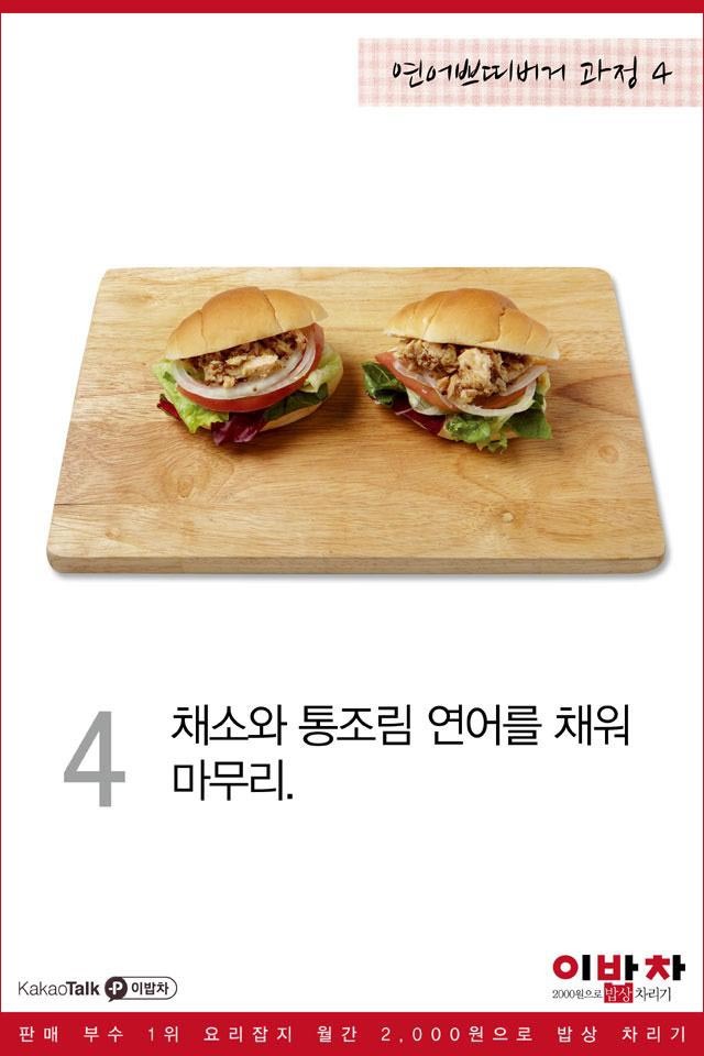 쁘띠레시피 이미지