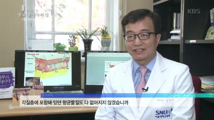 때밀기가 피부에 미치는 영향...jpg | 인스티즈