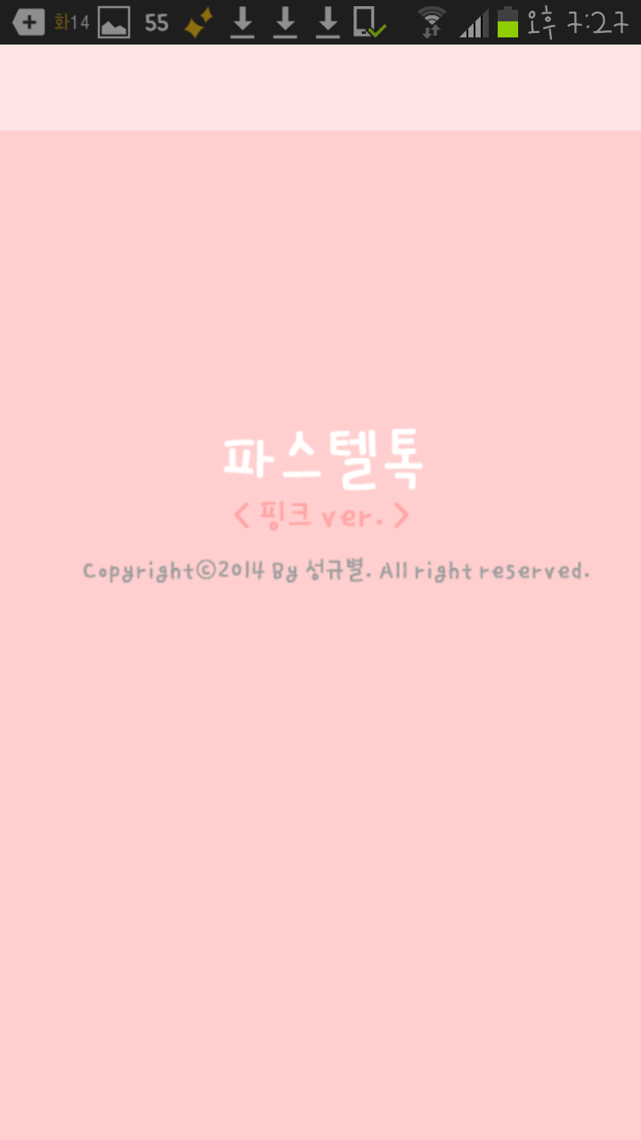 예블리 이미지