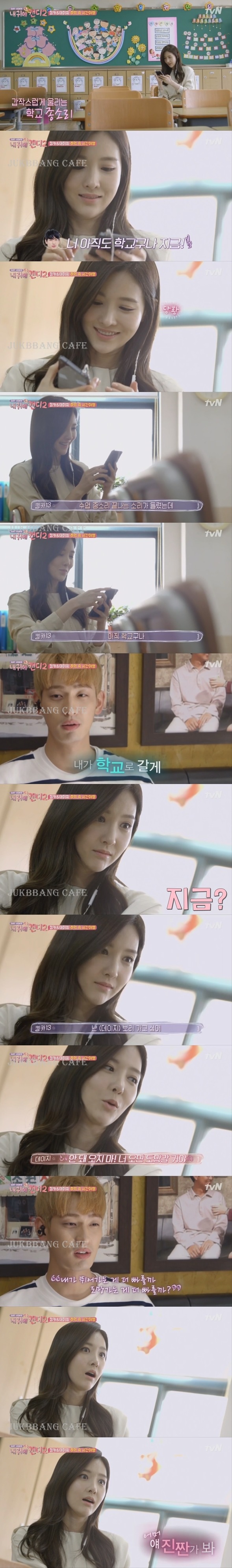 연하남이 누나에 미치면 생기는 현상.gif | 인스티즈
