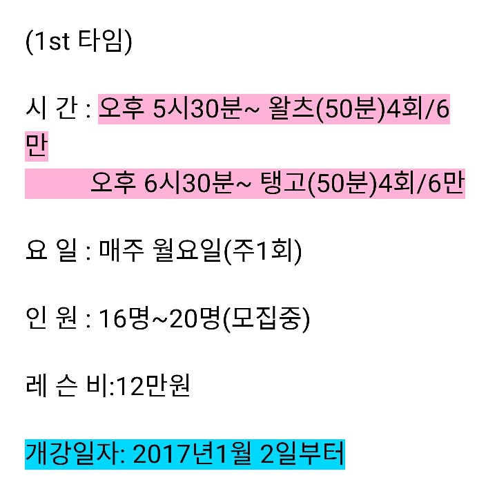 슈니트 이미지