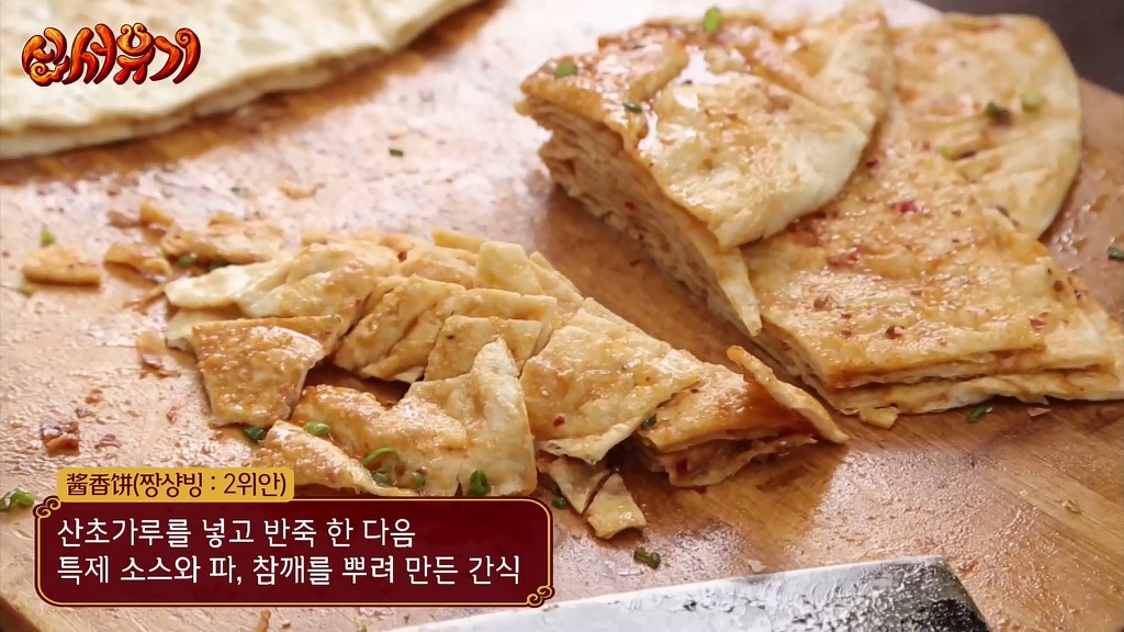 [신서유기] 중국 서안 조시장에서 아침.jpg | 인스티즈