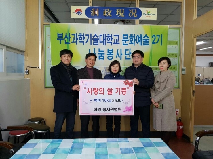 가마니 이미지
