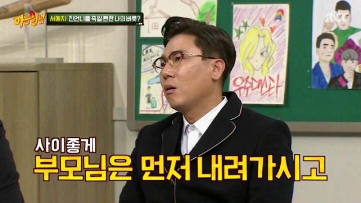 대단한 가족 | 인스티즈