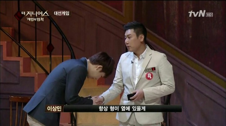지니어스 게임 최고의 플레이어 | 인스티즈