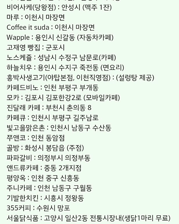 JTBC기자들에겐 무료 | 인스티즈