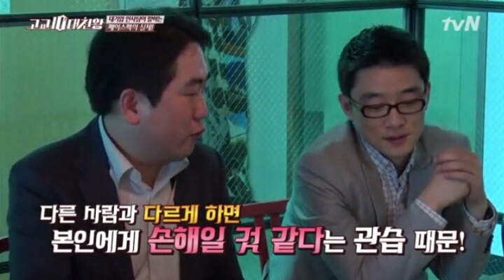 대기업 인사팀이 말한 페이스펙의 실체 | 인스티즈