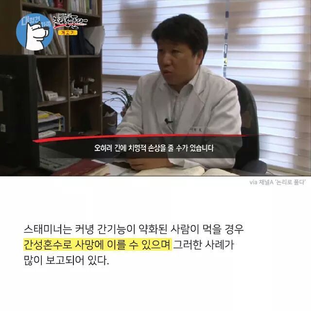 개고기를 먹지말아야 하는 설득력있는 이유 | 인스티즈