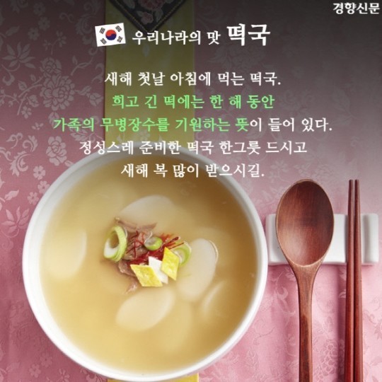세계의 새해맞이 음식 | 인스티즈