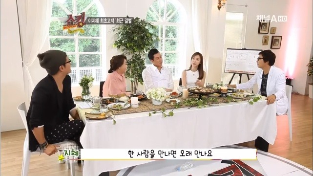 이지혜 괴롭히는 오빠들 모음 ㅋㅋ | 인스티즈