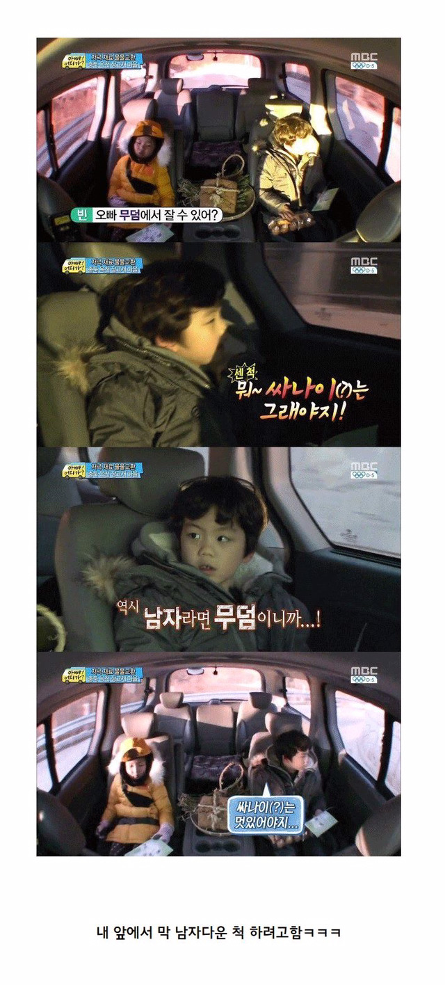 생각해보면 인소여주 같은 삶을 사는 빈이ㅋㅋㅋㅋㅋㅋㅋㅋ | 인스티즈